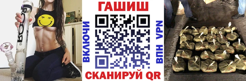 Где найти наркотики Ахтырский A-PVP АМФ Гашиш mega как зайти Меф