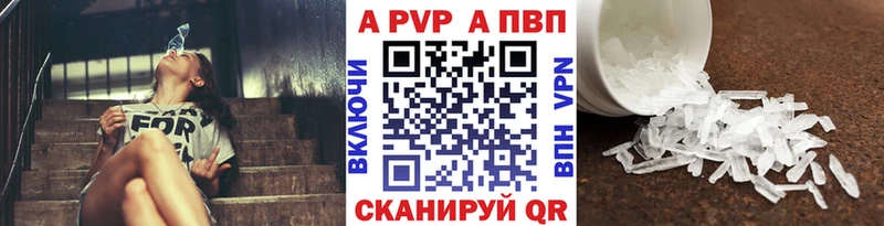 где купить наркоту  MEGA ссылка  Альфа ПВП VHQ  Ахтырский 