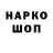 Альфа ПВП крисы CK Taras Silivanenko
