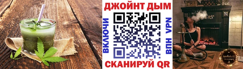 хочу   Ахтырский  Cannafood конопля 