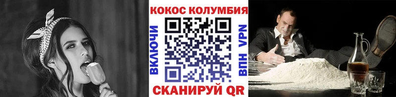 Кокаин 97% ссылка на мегу ССЫЛКА Ахтырский