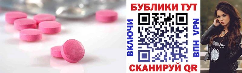 ЭКСТАЗИ MDMA Ахтырский