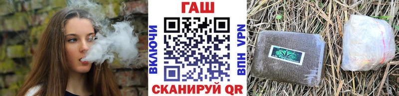 где можно купить   Ахтырский  Гашиш hashish 