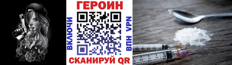 ГЕРОИН VHQ  kraken зеркало  Ахтырский 