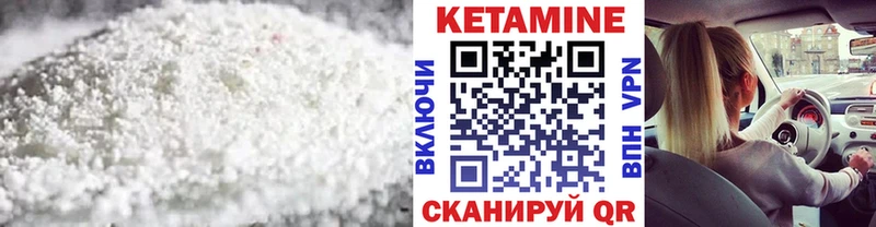 КЕТАМИН VHQ  Ахтырский 