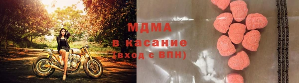 наркотики Абдулино