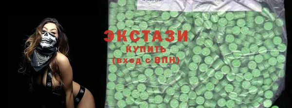 гашик Абаза