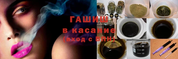 гашик Абаза