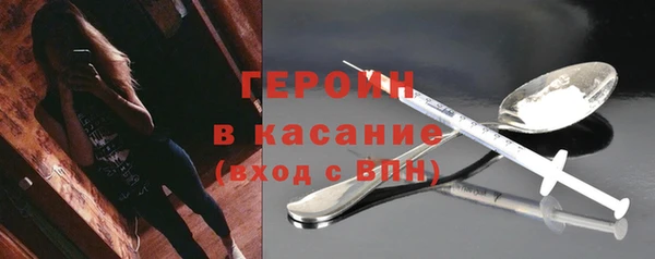 наркотики Абдулино