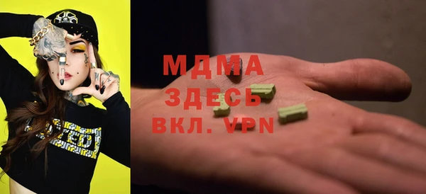 альфа пвп VHQ Алексеевка