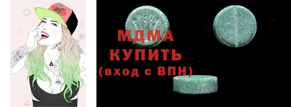 наркотики Абдулино