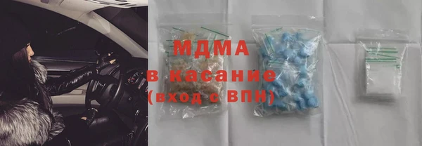 наркотики Абдулино