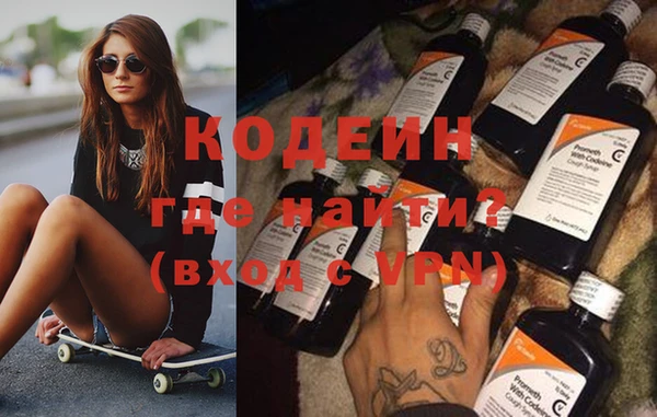 альфа пвп VHQ Алексеевка