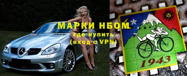 альфа пвп VHQ Алексеевка