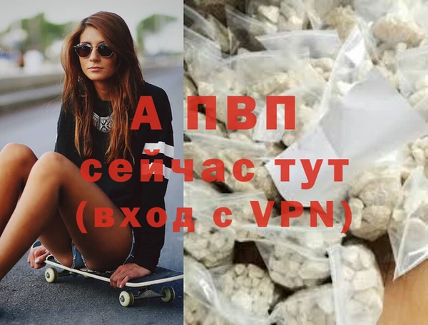 a pvp Алексин