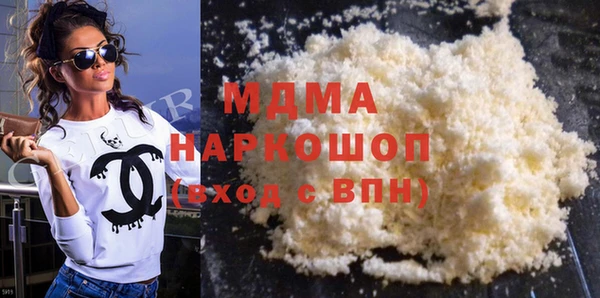 PSILOCYBIN Абинск
