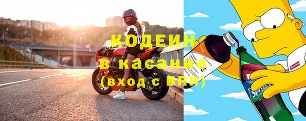наркотики Абдулино