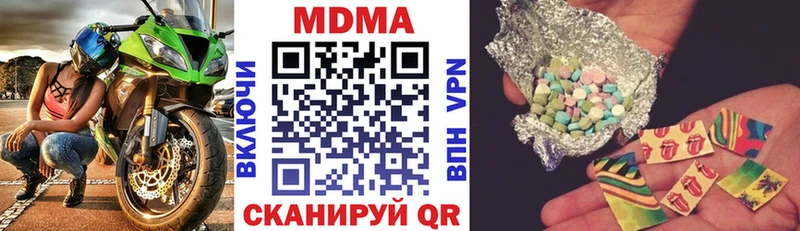 МДМА VHQ  kraken зеркало  Ахтырский 