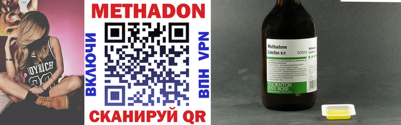 Метадон VHQ  дарк нет клад  Ахтырский  ОМГ ОМГ ТОР 