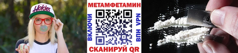 МЕТАМФЕТАМИН пудра закладка Ахтырский