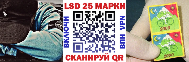 где купить   Ахтырский  Марки N-bome 1500мкг 