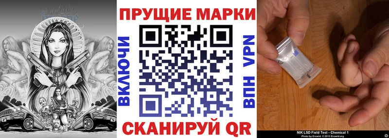 Наркотические марки 1,8мг Ахтырский