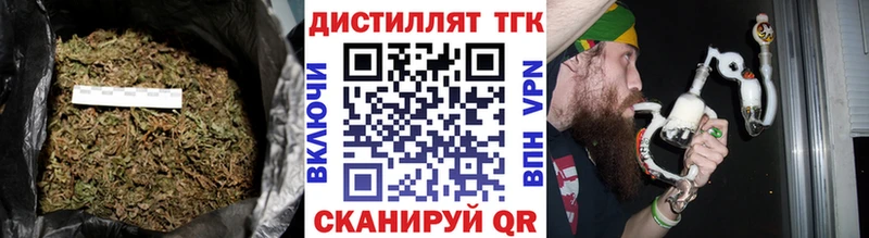 ссылка на мегу вход  Ахтырский  ТГК жижа 